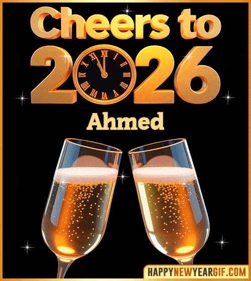 GIF Cheers 2026 toast gif Ahmed