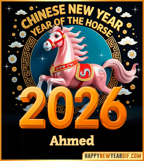 GIF Happy Chinese New Year 2026 gif Ahmed