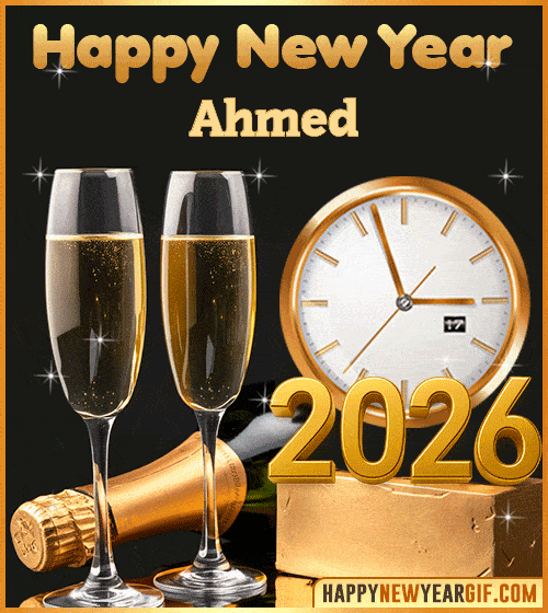 GIF Happy New Year 2026 Wishes Ahmed